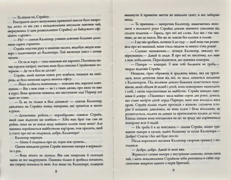Шовкопряд 1031168411 фото