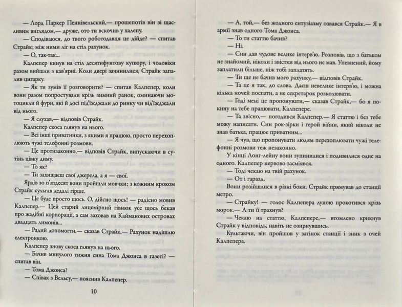 Шовкопряд 1031168411 фото
