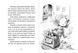 Джуді Муді та список бажань Книга 13 10311011661 фото 4