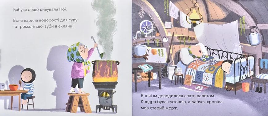 Бабусина пташка 1031171111 фото