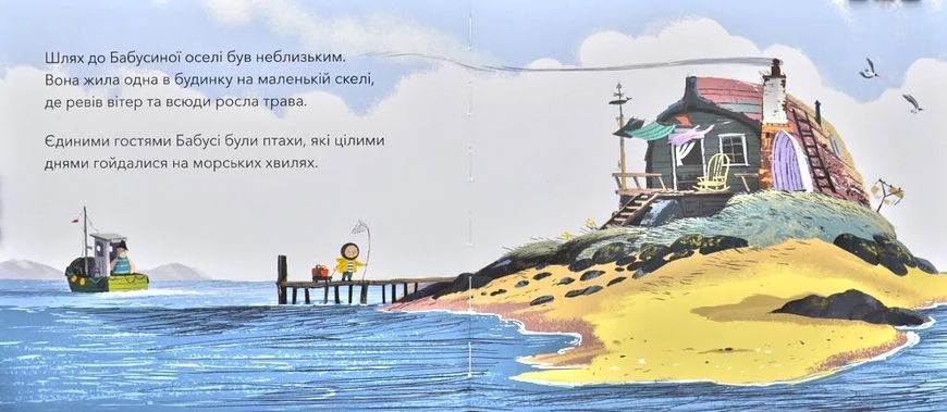Бабусина пташка 1031171111 фото
