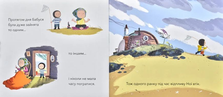 Бабусина пташка 1031171111 фото