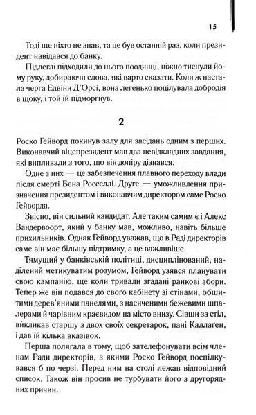 Міняйли 10311032987 фото
