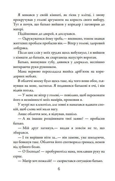 Щурячий ген 10311009182 фото