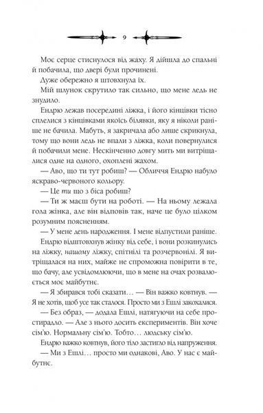 Мороз 10311028071 фото