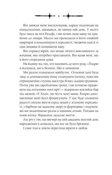 Мороз 10311028071 фото