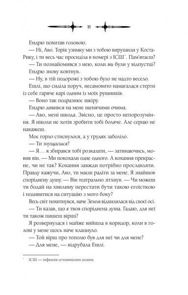 Мороз 10311028071 фото