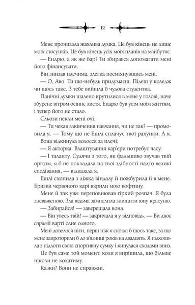 Мороз 10311028071 фото
