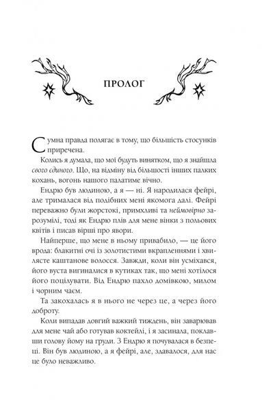 Мороз 10311028071 фото