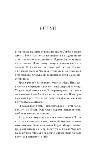 Знаки. Таємна мова Всесвіту 10311033255 фото