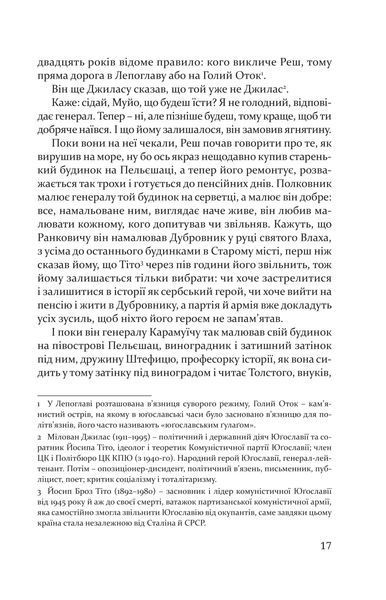 Волґа, Волґа 10311013077 фото