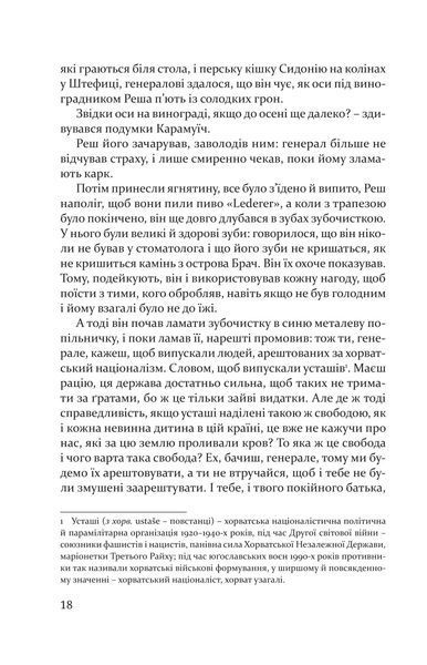 Волґа, Волґа 10311013077 фото