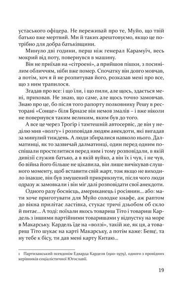 Волґа, Волґа 10311013077 фото