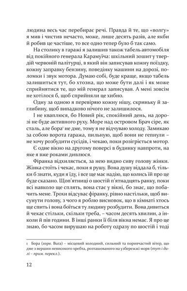 Волґа, Волґа 10311013077 фото