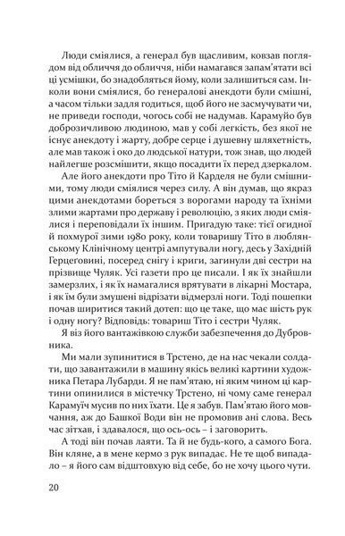 Волґа, Волґа 10311013077 фото
