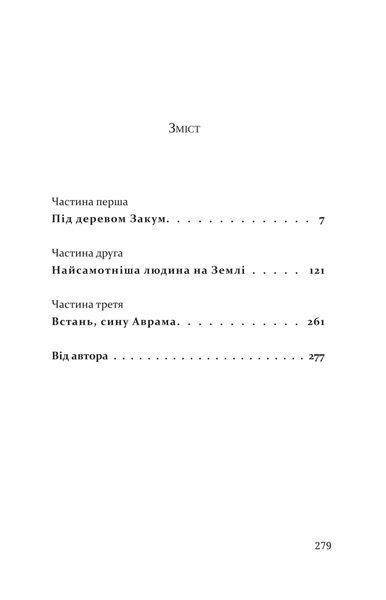 Волґа, Волґа 10311013077 фото