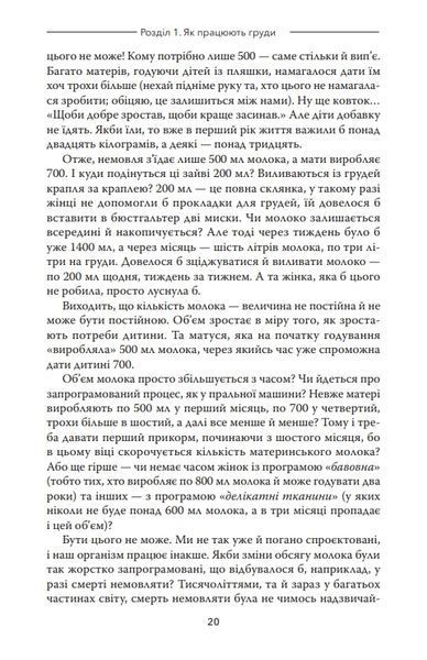 Подарунок на все життя 10311021751 фото