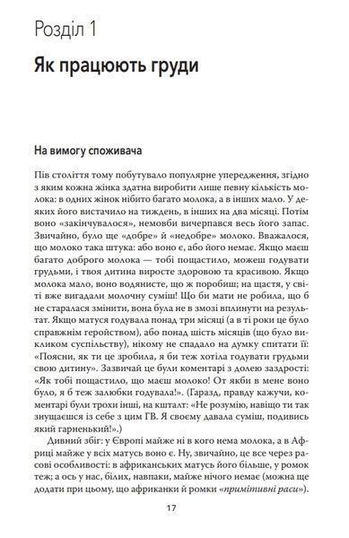 Подарунок на все життя 10311021751 фото
