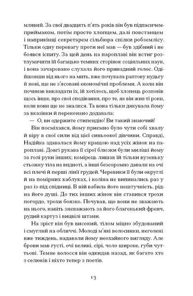 Місто 10311031307 фото