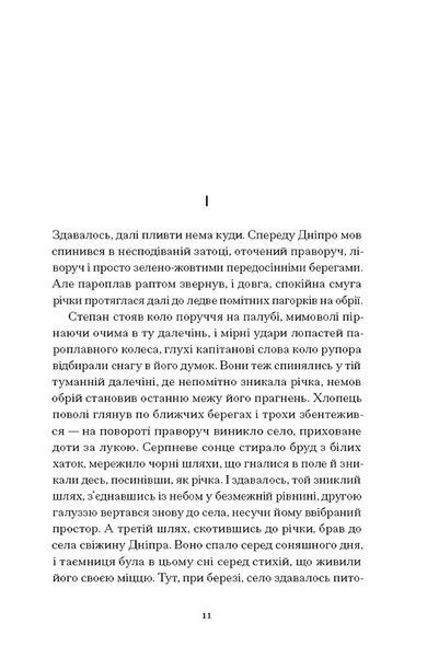 Місто 10311031307 фото