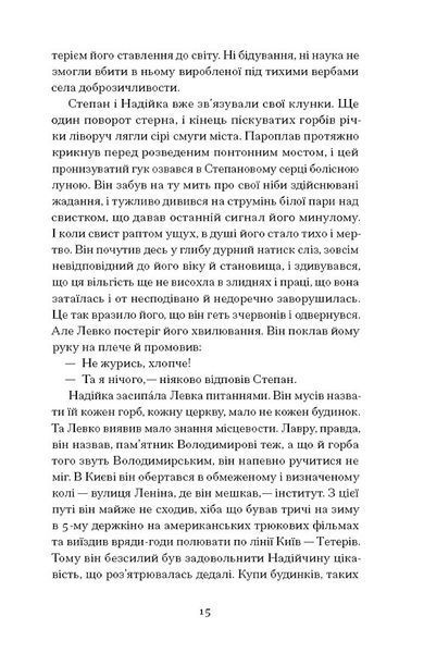 Місто 10311031307 фото