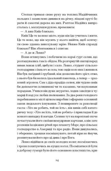Місто 10311031307 фото