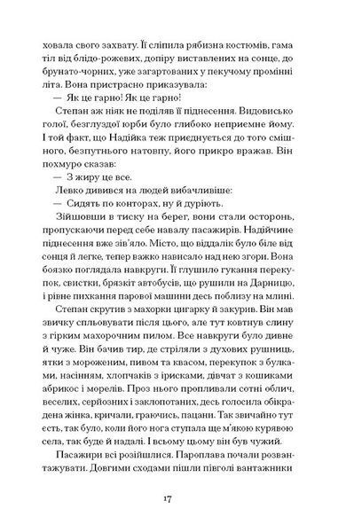 Місто 10311031307 фото