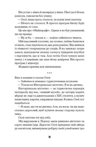 Щасливці 10311029089 фото
