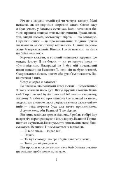 Він 10311024893 фото