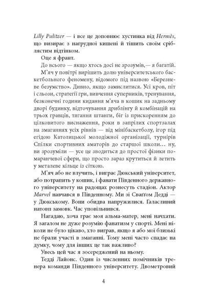 Він 10311024893 фото