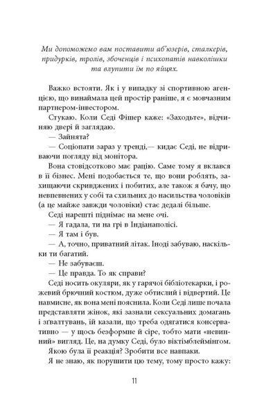 Він 10311024893 фото