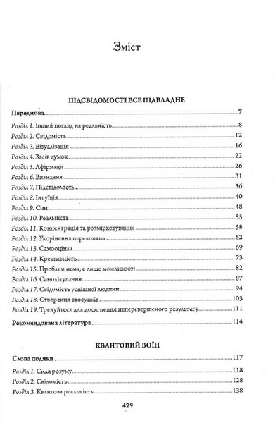 Найкраще 10311034095 фото