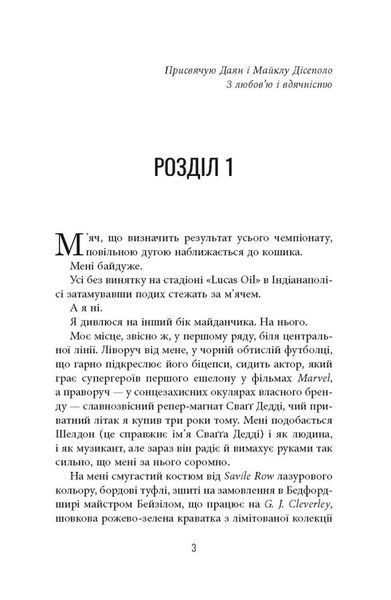 Він 10311024893 фото
