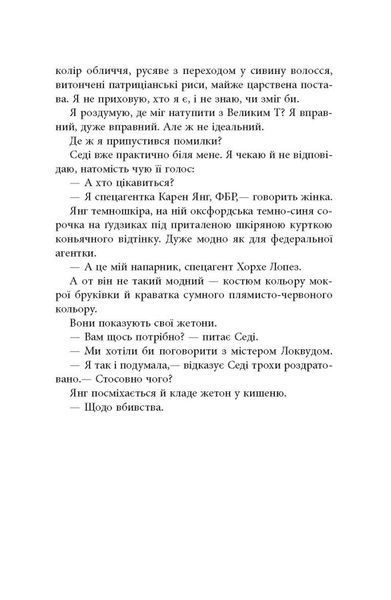 Він 10311024893 фото
