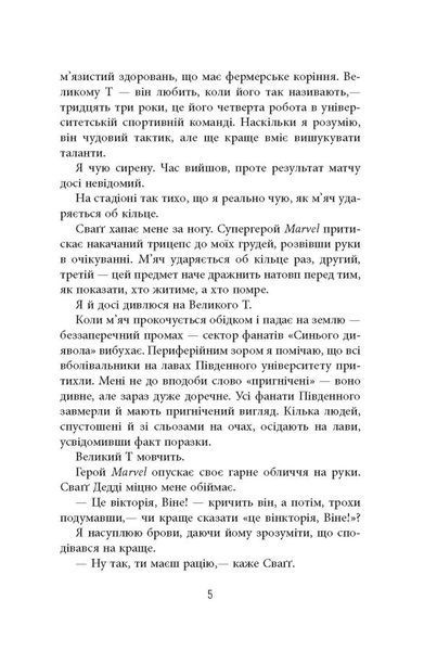 Він 10311024893 фото