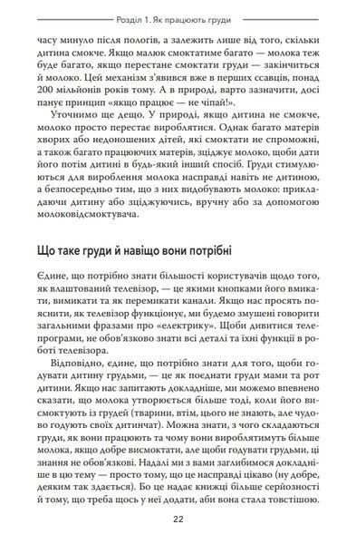 Подарунок на все життя 10311021751 фото