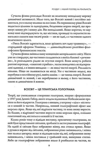 Найкраще 10311034095 фото