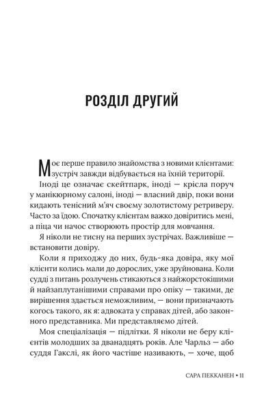 Будинок зі скла 10311034779 фото