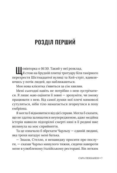 Будинок зі скла 10311034779 фото