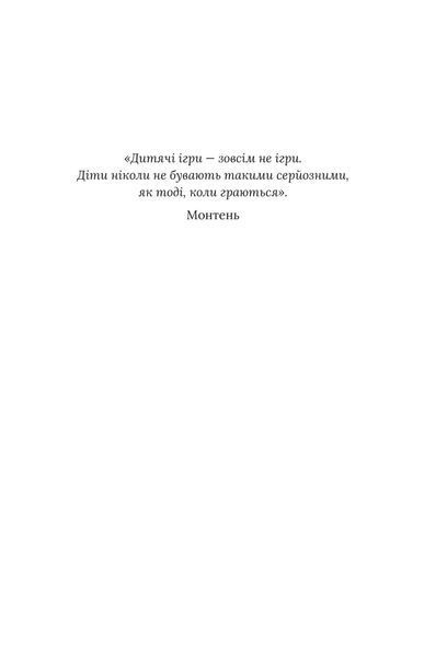 Будинок зі скла 10311034779 фото