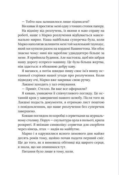 Будинок зі скла 10311034779 фото