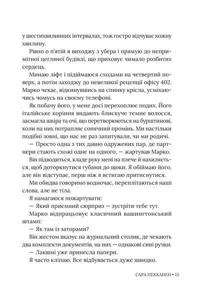 Будинок зі скла 10311034779 фото