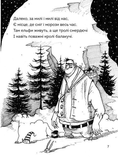 Правдива Піксі 1031172889 фото