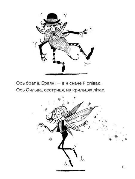Правдива Піксі 1031172889 фото
