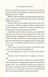 The Housemaid's Secret (The Housemaid. Book 2) 10311026489 фото 6