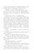 Багряна країна. Перший закон 10311026539 фото 7