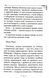 Енола Голмс. Справа про таємничі букети 10311025359 фото 9