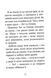Айседора Мун їде на море 1031162298 фото 3