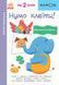Нумо клеїти! Дивовижні тварини. KUMON 10311015516 фото 1