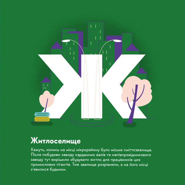 Книжечка-мандрівочка. Херсон 10311029209 фото